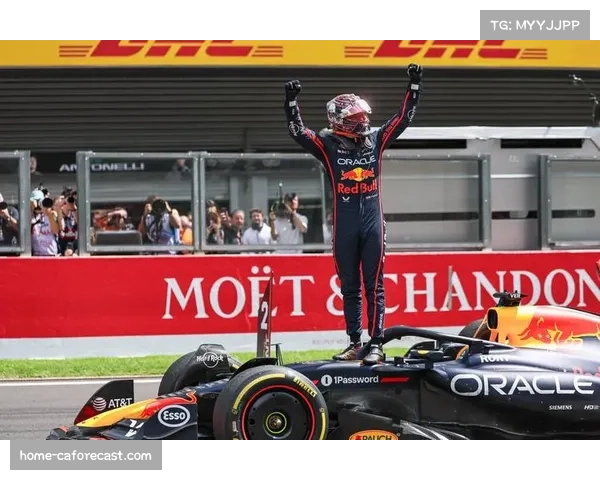 维斯塔潘比利时站夺冠 红牛车手夏休前再取胜